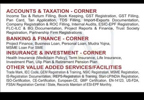 धोने योग्य खाते और वित्त सेवाएं