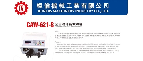 Automatic Wire Cutting Stripping Machine C- S Dimension(L*W*H): 450 (L)X450 (W)X270(H) Millimeter (Mm)
