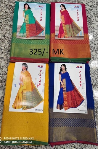 7 Star Designer Sarees