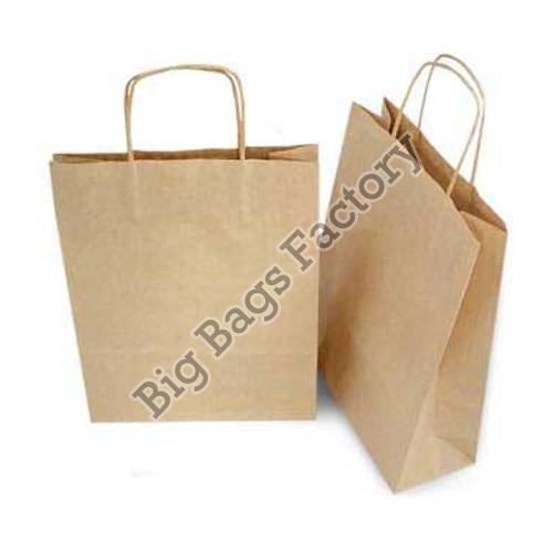 Brown Handmade Paper Bag