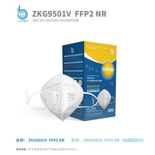 N95 FFP2 Respirator Face Mask
