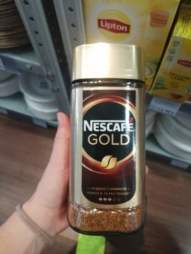 Nescafe Gold Coffee 190 G