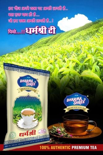 Dharma Shree Premium Tea