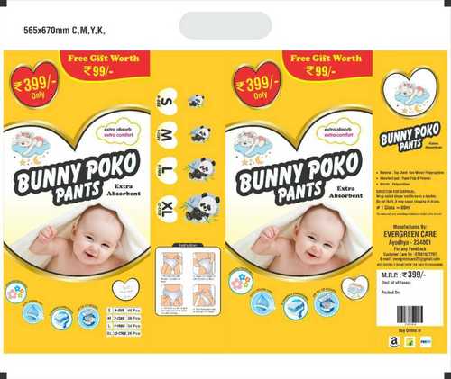 MAMY POKO PANTS Extra Absorb M1 - M - Buy 1 MAMY POKO PANTS Pant Diapers |  Flipkart.com