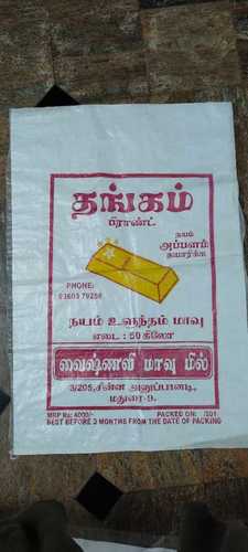 Gold Brand Urad Dal Flour