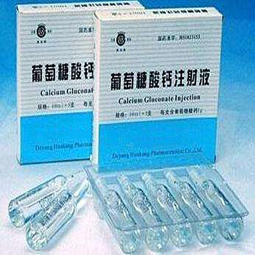 High Quality Calcium Gluconate Injection