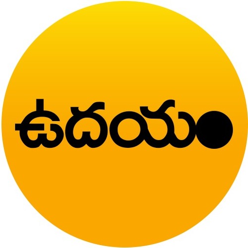 Telugu Breaking News Online Advertisement Services By Archieves Udayam