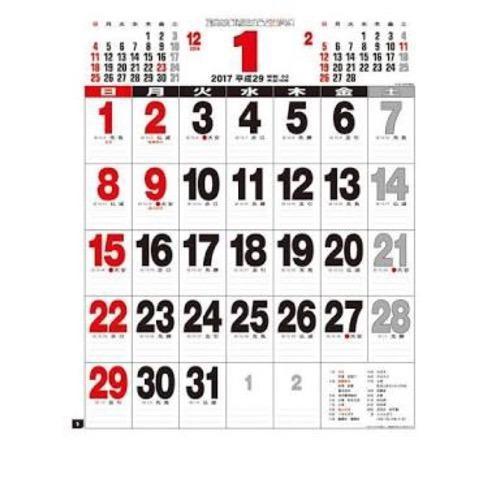 Custom Table Top Calendar Printing Services