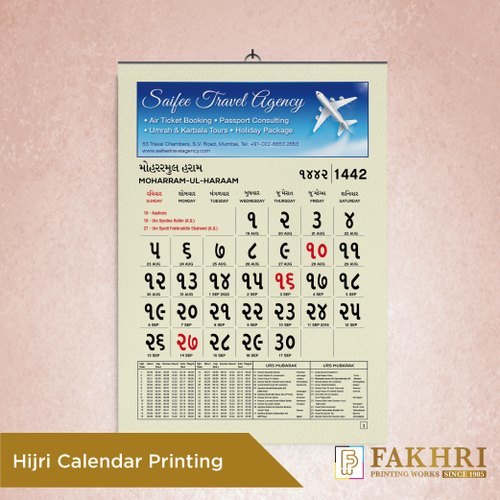 Hijri Calendar Printing Services By FAKHRI PRINTING WORKS