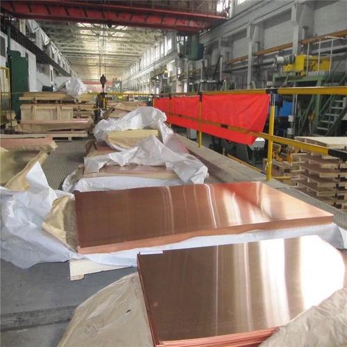 Copper Cathode