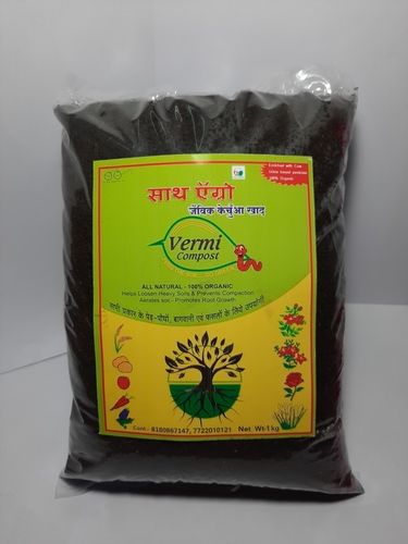 100% Pure Vermicompost For Gardening