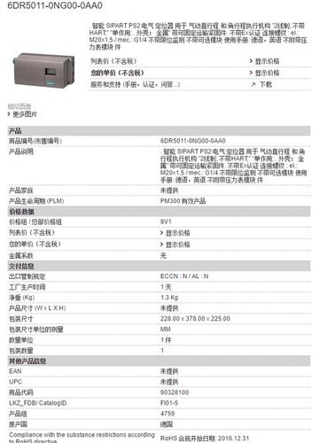 6dr5011-0ng00-0aa0 Siemens Intelligent Valve Positioner