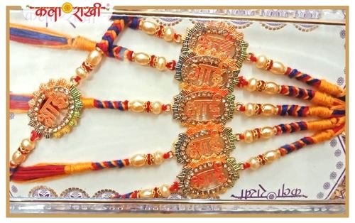 Fancy Designer Handmade Rakhi