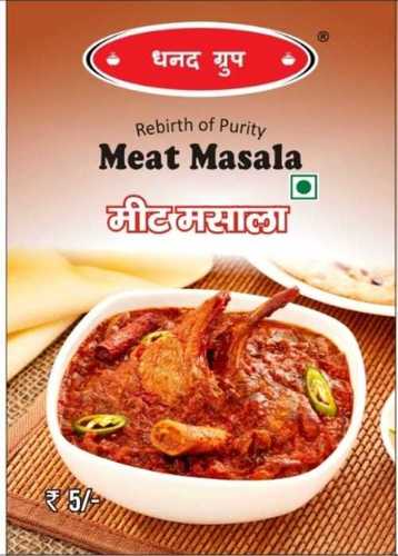 Dried Packed Meat Masala Powder