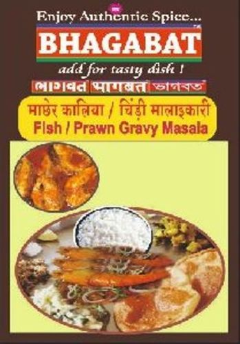 Dried Fish Gravy Masala Powder