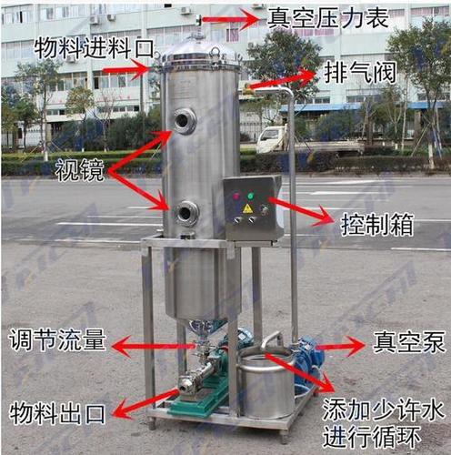 Automatic Industrial Vacuum Degasser Machine