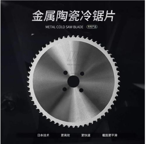 Cermet Tipped Circular Saw Blade