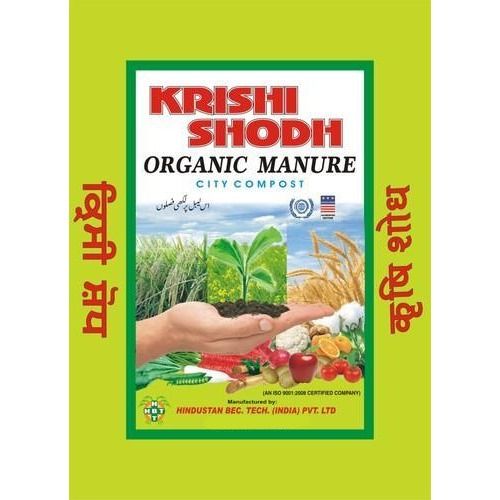 Krishi Shodh City Compost