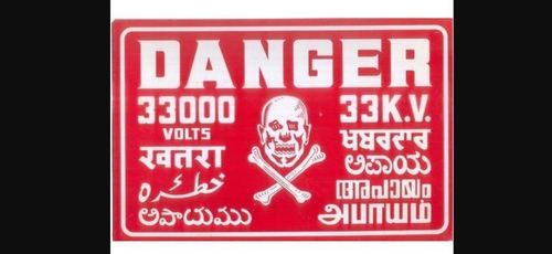 Vitreous Enameled Danger Sign Board Plates Application: Industrial