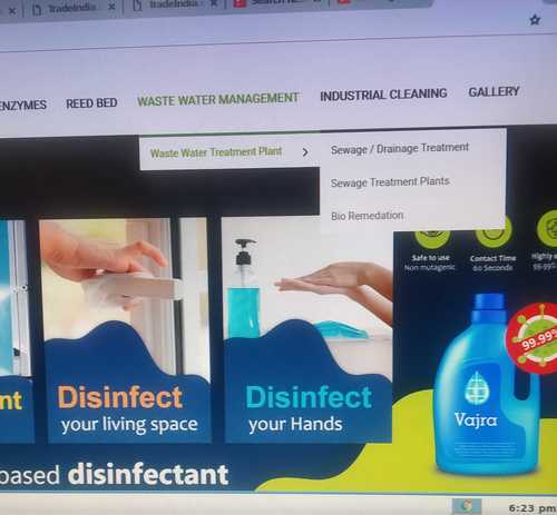 वाटर वेस्ट ट्रीटमेंट मैनेजमेंट