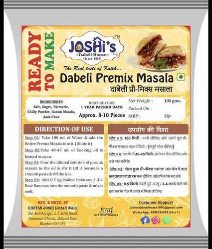 Brown Dabeli Premix Masala Powder