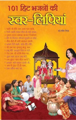 101 Hit Bhajno Ki Swar-Lipiya Book Art & Craft