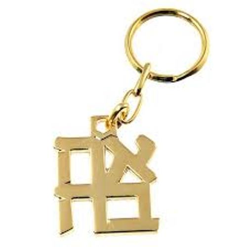 Indian Fancy Gold Plated Metal Keychain