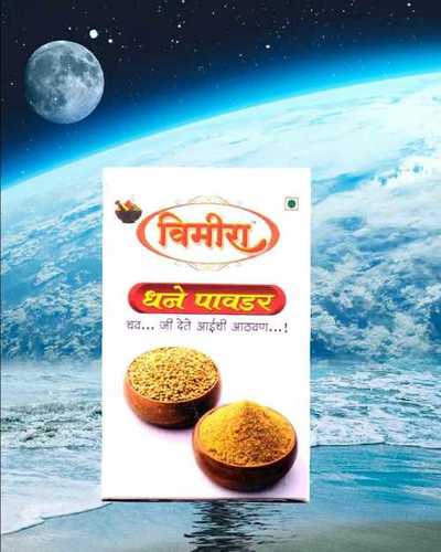 Natural Dried Dhaniya Powder