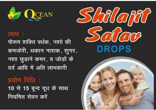 Herbal Shilajit Satav Drops