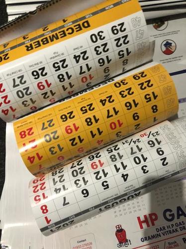 कैलेंडर डिजाइन और प्रिंटिंग सेवाएं