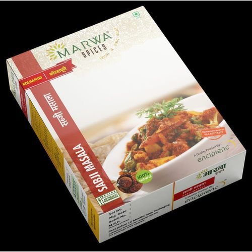 Marwa Sabji Masala - 15 Gm