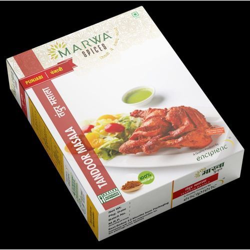 Marwa Tandoori Masala - 15 Gm