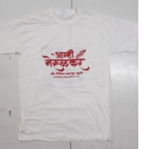 White Promotional Printed T Shirt