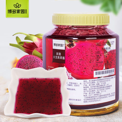 Highly Effective Xinsheng Pitaya Jam