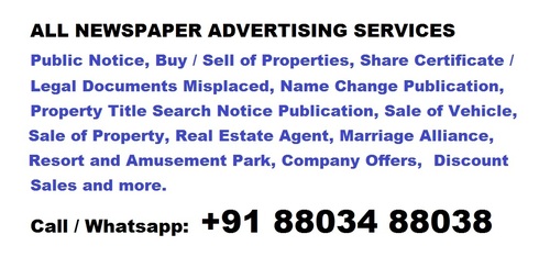 All Public Notice And Newspaper Advertising Services By Hemant Kapur