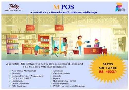 MPOS Retail Billing Software