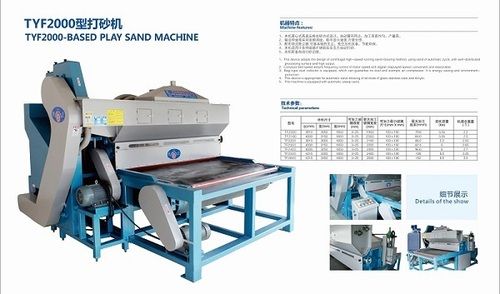 Steel 2000Mm Automatic Horizontal Glass Sand Blasting Machine