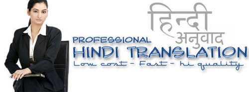 Hindi Translation Services By Axis Transword Services Pvt. Ltd.