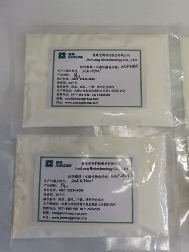 Small Molecule Dietary Fiber Resistant Dextrin Cas No: 9004-54-0