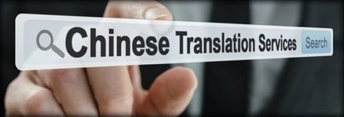 Chinese Interpreter Translator By GLOBAL LANGUAGE SOLUTION