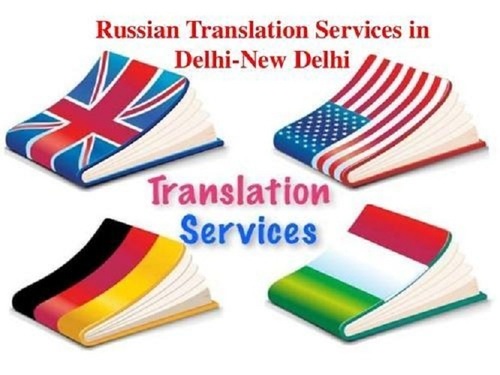 English To Russian Translation Services By GLOBAL LANGUAGE SOLUTION