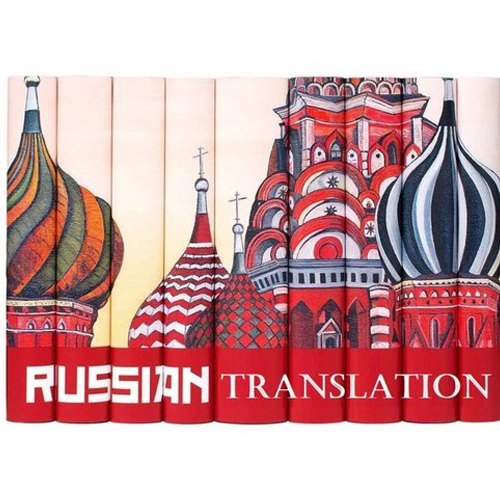 Russian Translation Services By Traducson Language Services LLP