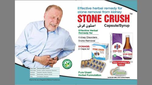 Stone Crush Capsule