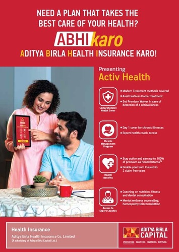 Aditya Birla Health Insurance Services By ROYAL Smart Electronics and Financial Solutions