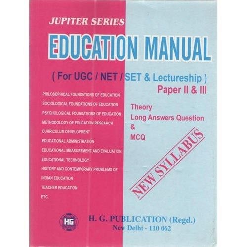 Education Manual For UGC NET SET Books