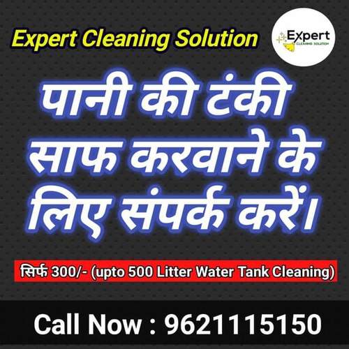 Water Tank Cleaning Service By Expert Cleaning Solution