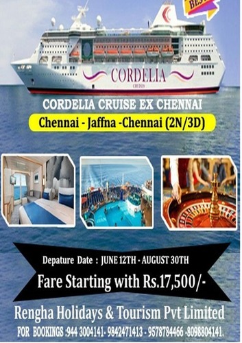 Tour Package Service For Jaffna By Dindigul Tourism