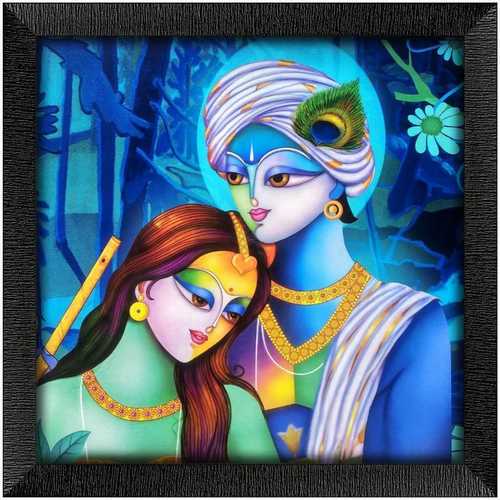 Radha Krishna Photo Frame Perfect Binding