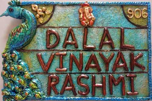 Brown Hand Made Name Plate