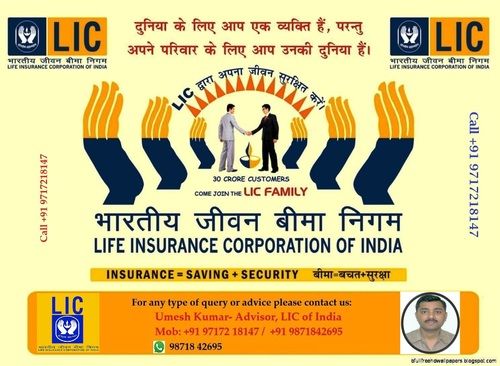 Life Insurance Advisor - Lic Of India